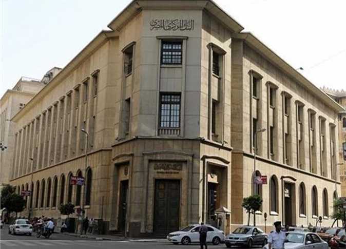 متى تستأنف البنوك المصرية العمل بعد عطلة عيد الأضحى؟