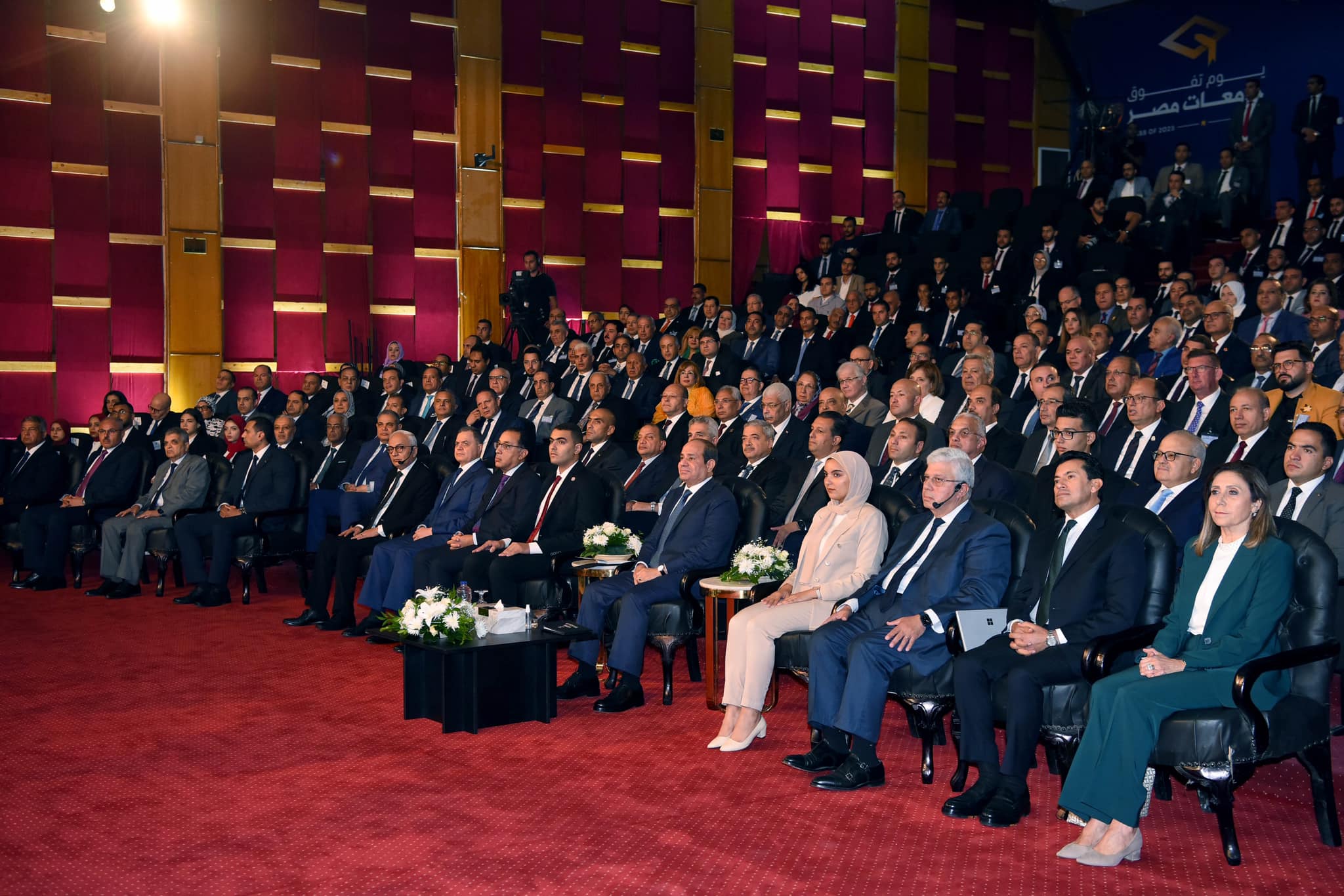 الرئيس السيسي خلال الاحتفال بيوم تفوق جامعات مصر