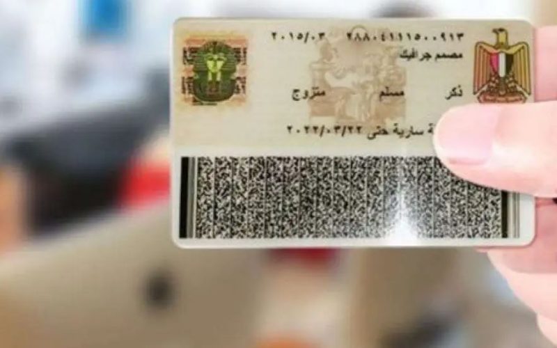 كلام نهائي.. وزير العدل يحسم الجل بشأن إلغاء الديانة من بطاقة الرقم القومي